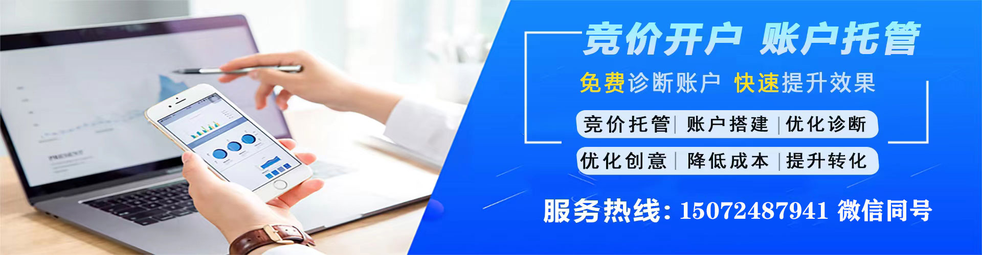 将乐如何做sem